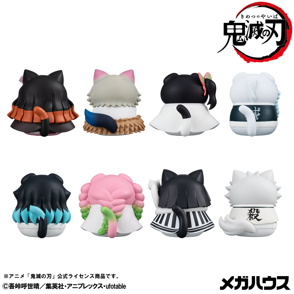 [PRE-ORDER] Megahouse MEGA CAT PROJECT Demon Slayer: Kimetsu no Yaiba Demon Slayer Fortune Cats ver. 02 set [With Gift]