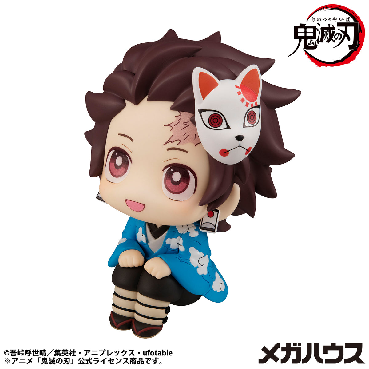 [PRE-ORDER] Megahouse Lookup Demon Slayer: Kimetsu no Yaiba Tanjiro Kamado Final Selection Ver. (Repeat)