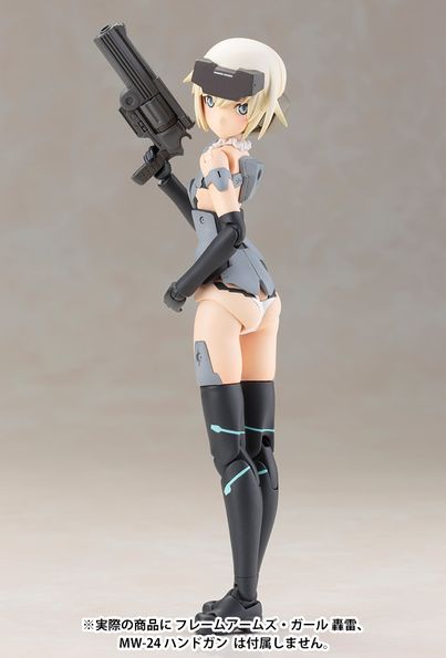 PREORDER - Kotobukiya - FRAME ARMS GIRL - MATERIA Normal Ver.