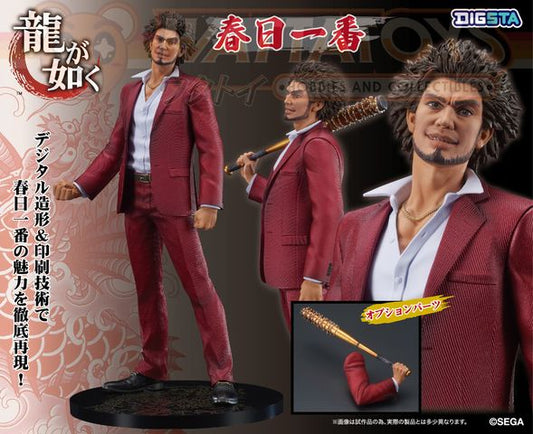 PREORDER - DIG - Yakuza - Digsta Ichiban Kasuga