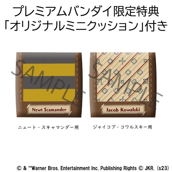 PREORDER - Megahouse - Fantastic Beasts - Lookup Newt Scamander & Jacob Kowalski Set (with gift)