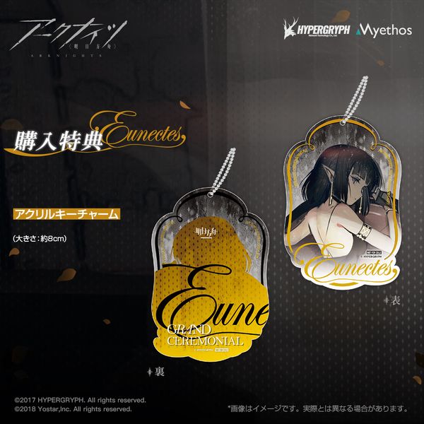 PREORDER - Myethos - Arknights - 1/7 Eunectes Formal Dress Ver.