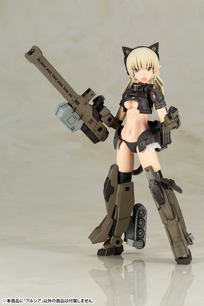 PREORDER - Kotobukiya - SHIMADA HUMIKANE ART WORKS II - Arsia Model Kit