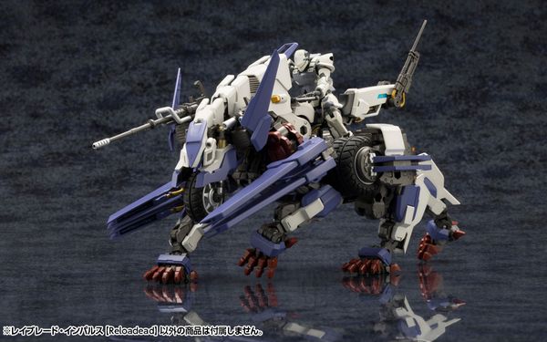 PREORDER - Kotobukiya - HEXA GEAR - 1/24 Rayblade Impulse (Reloadead)