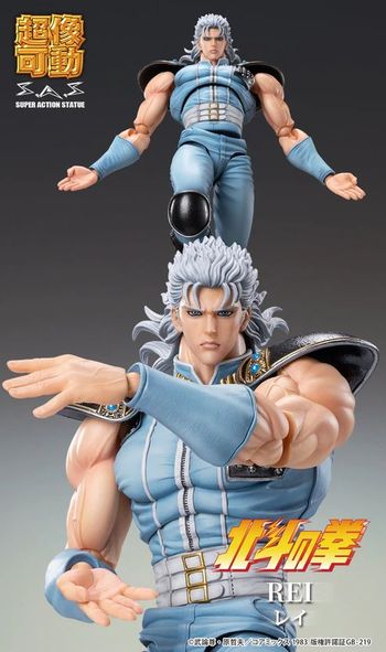 PREORDER - Medicos Entertainment - Fist of the North Star - Chozokado Rei