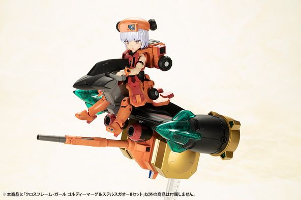 PREORDER - Kotobukiya - Gao Gai Gar - CROSS FRAME GIRL GOLDYMARG & STEALTH GAO II SET