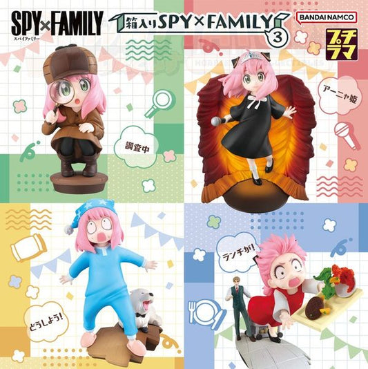 PREORDER - Megahouse - SPY × FAMILY - PETITRAMA SPY × FAMILY in the Box Vol.3 Set