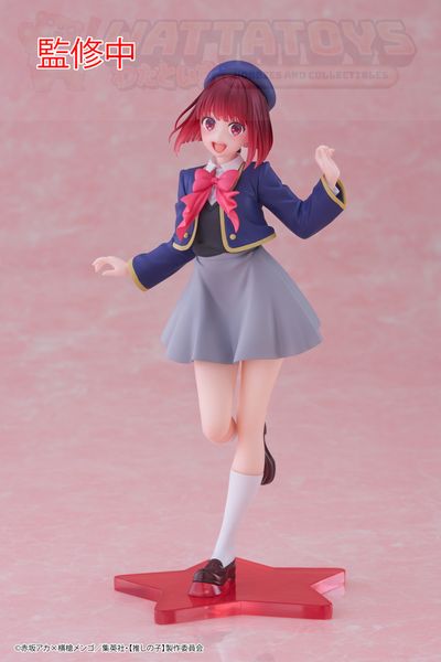 PREORDER - Taito - Oshi no Ko - Kana Arima (School Uniform Ver.) Coreful Figure