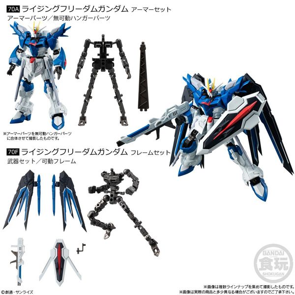 PREORDER - Bandai - MOBILE SUIT GUNDAM SEED - MOBILE SUIT GUNDAM G-FRAME FA 06 (Box of 10)