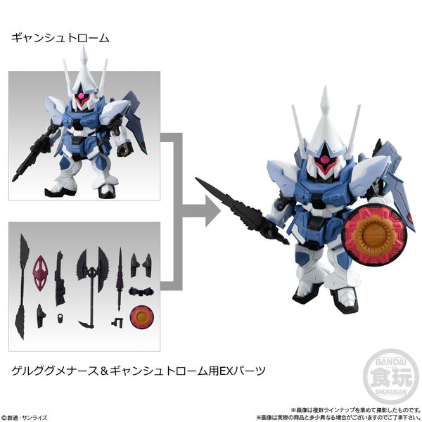 PREORDER - Bandai - Gundam - MOBILITY JOINT GUNDAM VOL.7 (10pcs)