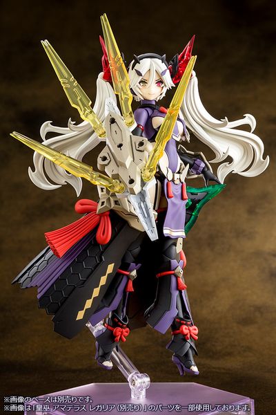 PREORDER - Kotobukiya - Megami Device - AUV SUSANOWO REGALIA