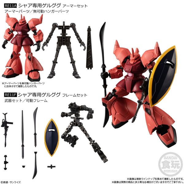 PREORDER - Bandai - MOBILE SUIT GUNDAM SEED - MOBILE SUIT GUNDAM G-FRAME FA 06 (Box of 10)