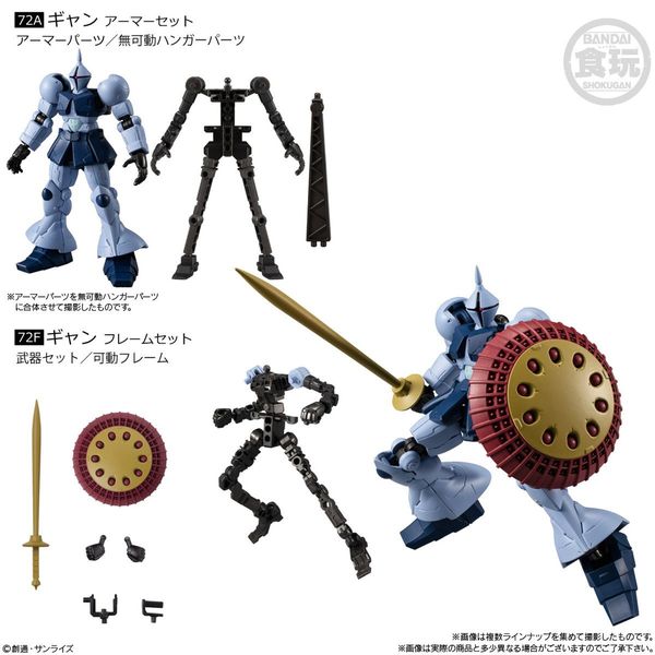 PREORDER - Bandai - MOBILE SUIT GUNDAM SEED - MOBILE SUIT GUNDAM G-FRAME FA 06 (Box of 10)
