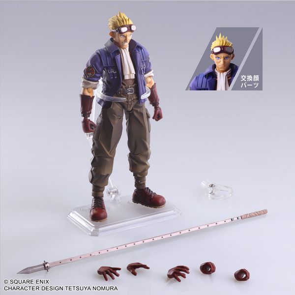 PREORDER - Square Enix - Final Fantasy VII - Bring Arts Action Figure: Cid Highwind