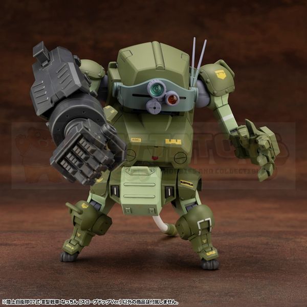 PREORDER - Kotobukiya - Armored Troopers VOTOMS - JGSDF Type 07-Ⅲ Tank Nacchin [SCOPEDOG Ver.]