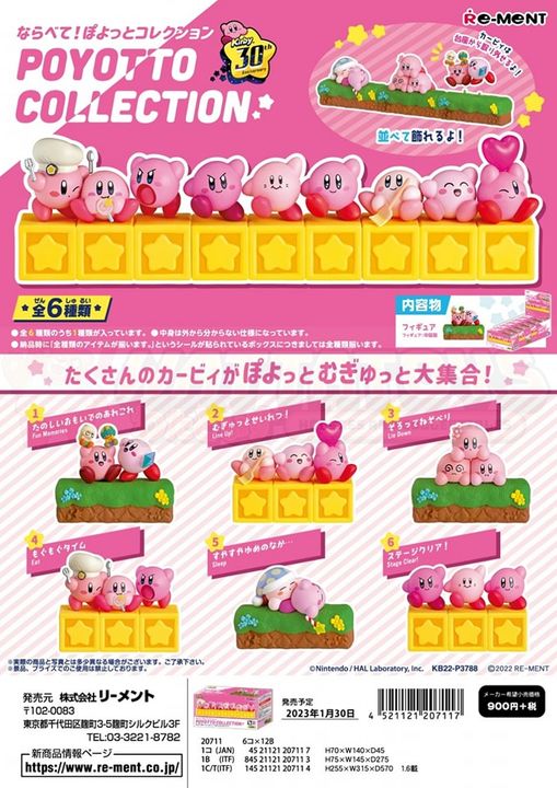 PREORDER - Re-Ment - SET OF 6 - KIRBY Poyotto Collection