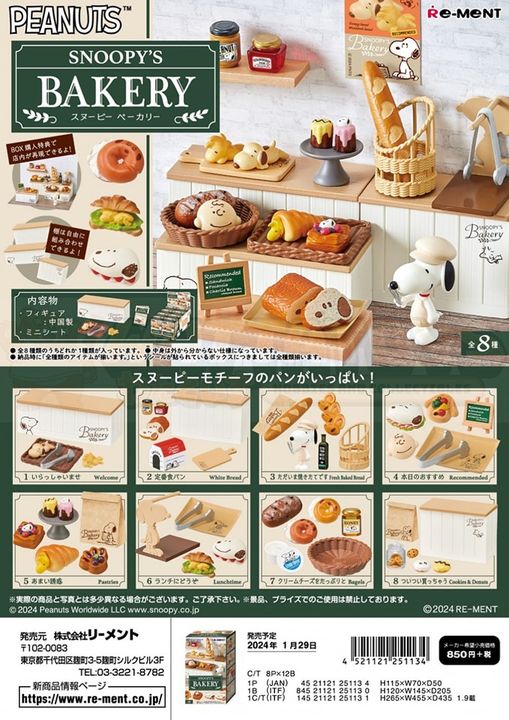 PREORDER - Re-Ment - SET OF 6 - SNOOPY'S BAKERY