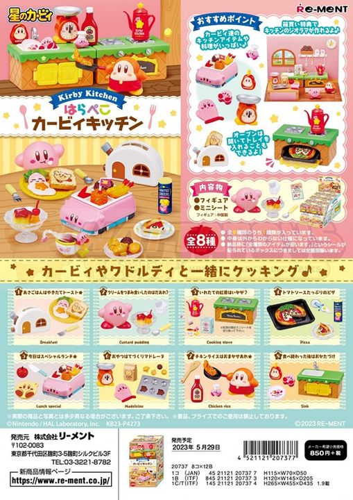 PREORDER - Re-Ment - SET OF 6 - KIRBY Poyotto Collection