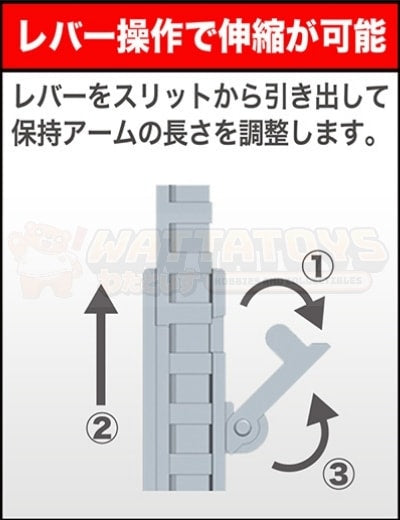 PREORDER -  Kotobukiya - M.S.G FLYING BASE NEO (*action figures not included)