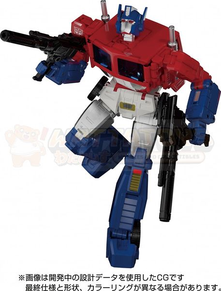 PREORDER - Takara Tomy - Transformers - MP-60 Ginrai