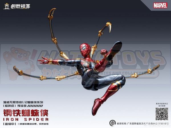 PREORDER - Modoking - Marvel - 1/12 scale Creation ModoKing Iron Spider-Man IRON SPIDER