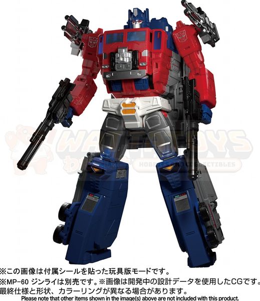 PREORDER - Takara Tomy - Transformers - MPG-09 Super Ginrai