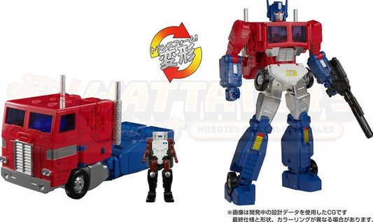 PREORDER - Takara Tomy - Transformers - MP-60 Ginrai