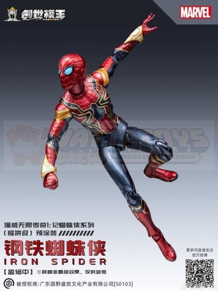 PREORDER - Modoking - Marvel - 1/12 scale Creation ModoKing Iron Spider-Man IRON SPIDER