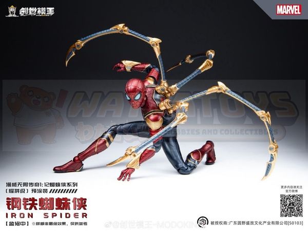 PREORDER - Modoking - Marvel - 1/12 scale Creation ModoKing Iron Spider-Man IRON SPIDER