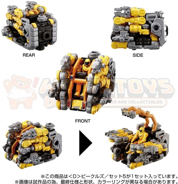 PREORDER - TAKARA TOMY - DIACLONE D-05 <D> VEHICLES SET 5 (949596)