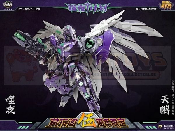 PREORDER - CANG TOYS - TRANSFORMERS - Metallic Purple version of FIRMAMENT (Shattered Glass) Limited Edition