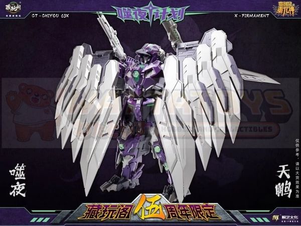 PREORDER - CANG TOYS - TRANSFORMERS - Metallic Purple version of FIRMAMENT (Shattered Glass) Limited Edition