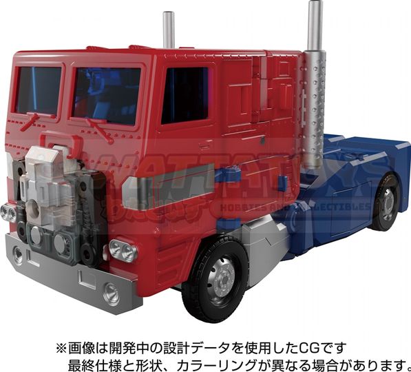 PREORDER - Takara Tomy - Transformers - MP-60 Ginrai