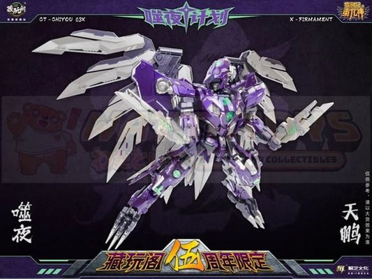 PREORDER - CANG TOYS - TRANSFORMERS - Metallic Purple version of FIRMAMENT (Shattered Glass) Limited Edition