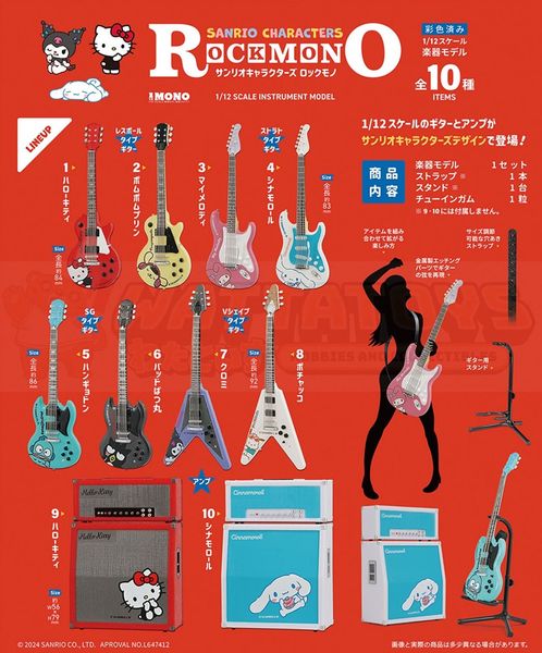 PREORDER - F-TOYS - BOX OF 10 - Sanrio Characters Rock Mono