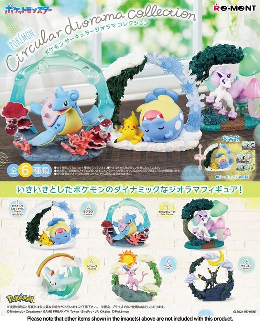 PREORDER - RE-MENT - BOX OF 6 - POKEMON Circular diorama collection