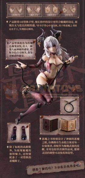 PREORDER - SNAIL SHELL - 1/12 Scale - Succubus Lustia RPG-01