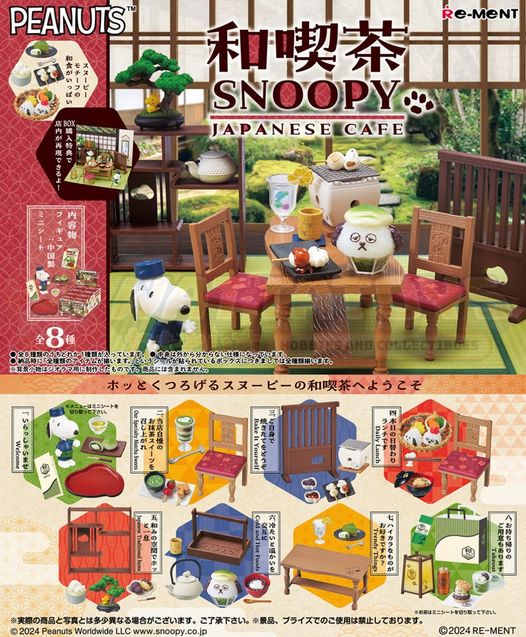 PREORDER - RE-MENT - BOX OF 8 - SNOOPY PEANUTS Cafe