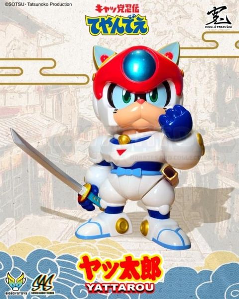 PREORDER - BIG BOYS TOYS - Samurai Pizza Cats - Sofubi