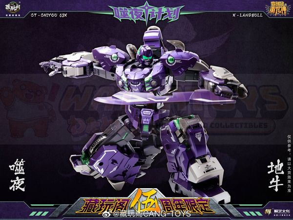 PREORDER - CANG TOYS - TRANSFORMERS - 5th Anniversary Metallic Purple version of LANDBULL (Shattered Glass) Limited Edition