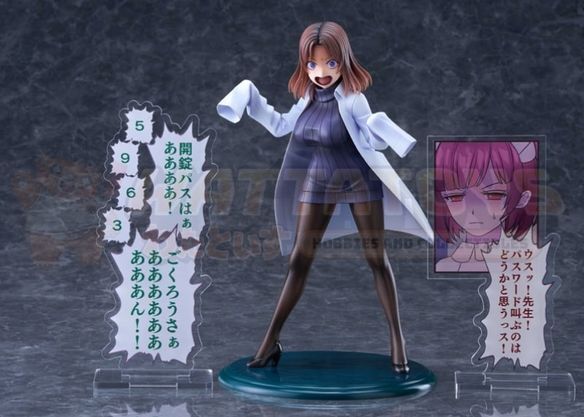 PREORDER - WAVE - 1/7 Scale - Amamiya-sensei DK Edition DT-213