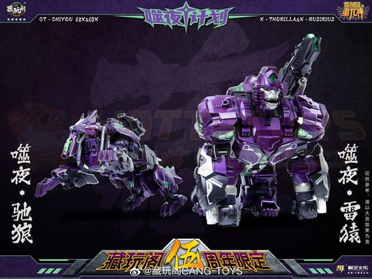 PREORDER - CANG TOYS - TRANSFORMERS - 5th Anniversary Metallic Purple version of THORILLA and RUSIRIUS (Shattered Glass) Limited Edition