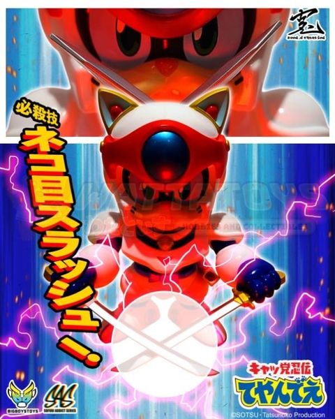 PREORDER - BIG BOYS TOYS - Samurai Pizza Cats - Sofubi