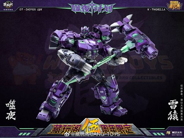 PREORDER - CANG TOYS - TRANSFORMERS - 5th Anniversary Metallic Purple version of THORILLA and RUSIRIUS (Shattered Glass) Limited Edition