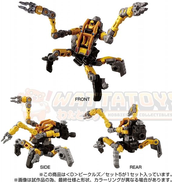 PREORDER - TAKARA TOMY - DIACLONE D-05 <D> VEHICLES SET 5 (949596)