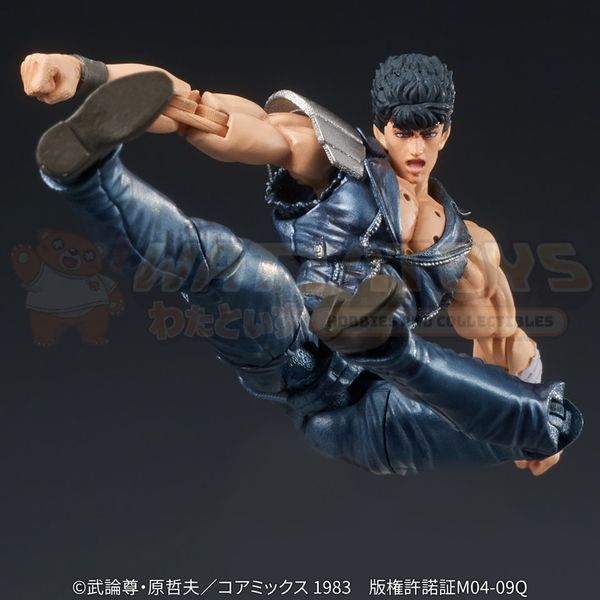 PREORDER - DIG - Fist of the North Star - DIGACTION - KENSHIRO