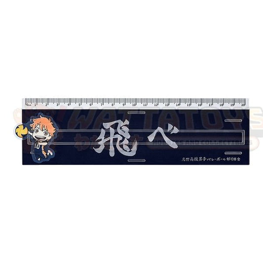 PREORDER - GOOD SMILE ARTS SHANGHAI - Haikyu!! Banner Ruler