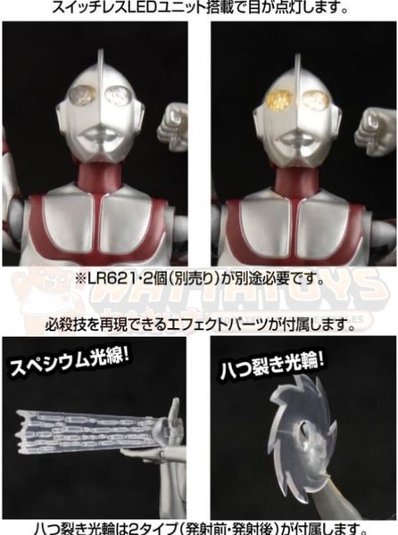 PREORDER - EVOLUTION TOYS - ULTRAMAN - HAF SHIN ULTRAMAN