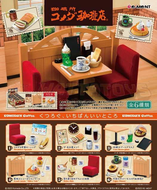 PREORDER - RE-MENT - BOX OF 6 - Komeda's Coffee