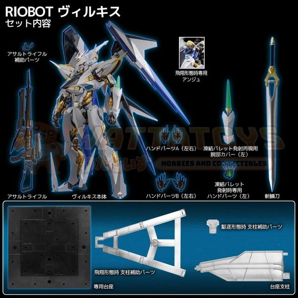 PREORDER - SENTINEL -  Ange: Rondo of Angels and Dragons - RIOBOT Villkiss